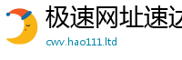 2025新奥天天开好彩开奖结果在新门内部资料免费提供大全(最新章节)